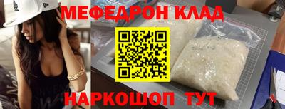 МДПВ Кунгур