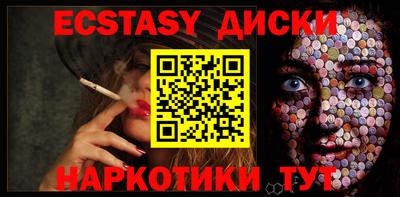 МДПВ Кунгур
