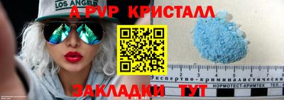 МДПВ Кунгур