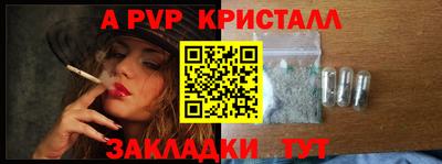 каннабис Кумертау