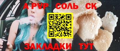 МДПВ Кунгур