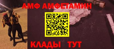 МДПВ Кунгур