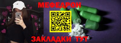МДПВ Кунгур