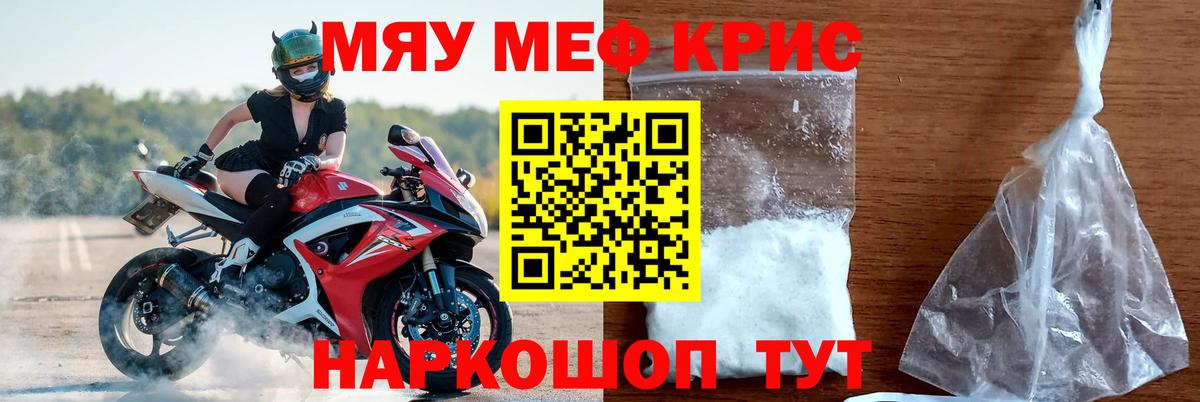 МЕФ Зерноград