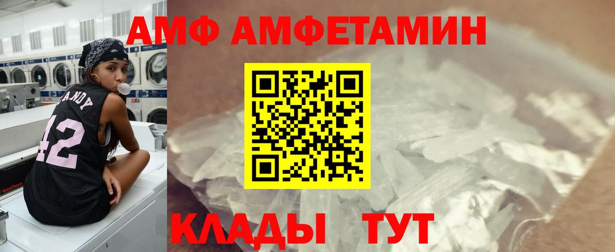 Метамфетамин Methamphetamine  Вход с VPN  Метамфетамин Methamphetamine  Зерноград 