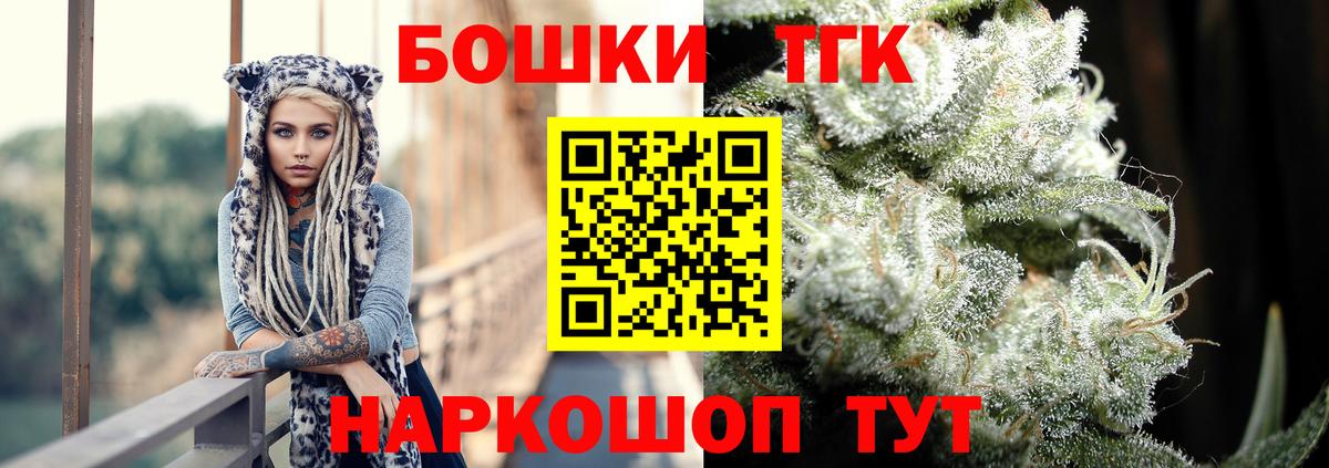 Шишки марихуана план  Шишки марихуана Amnesia  Бошки Шишки THC 21%  Вход с VPN  Зерноград 