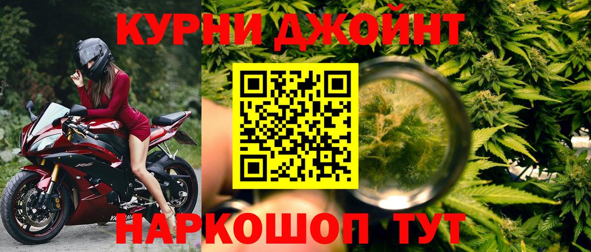 Зерноград  Гашиш  Вход с VPN  Меф МЯУ МЯУ кристаллы  МАРИХУАНА 